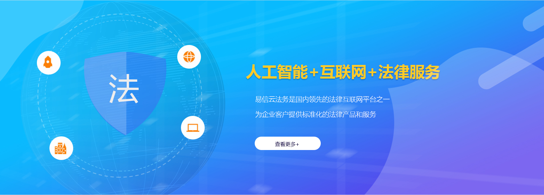 柯城律师在线咨询