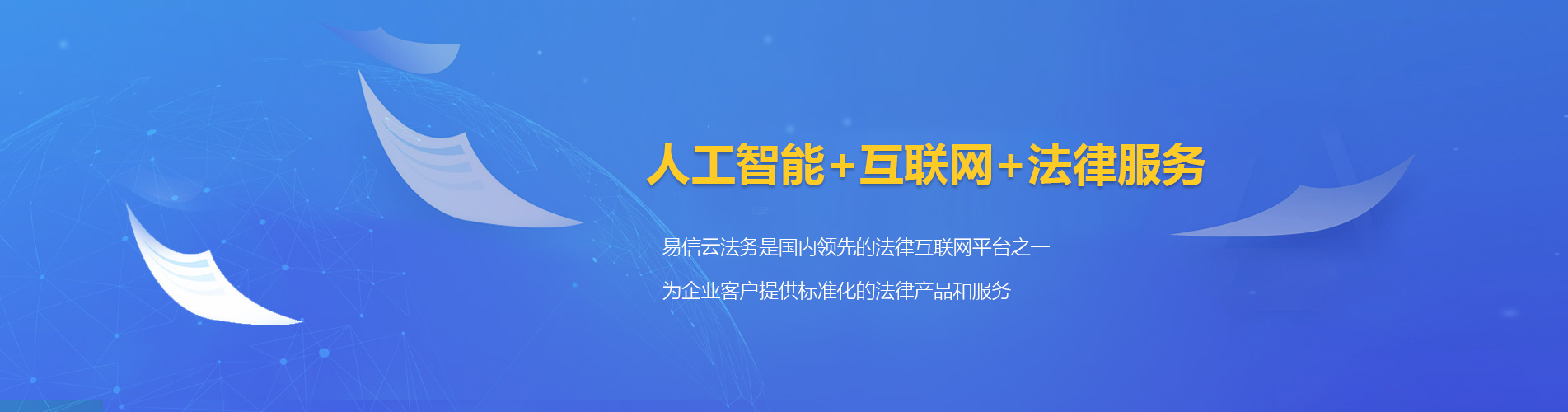 柯城律师在线咨询